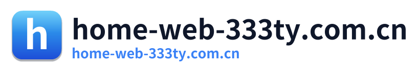 home-web-333ty.com.cn